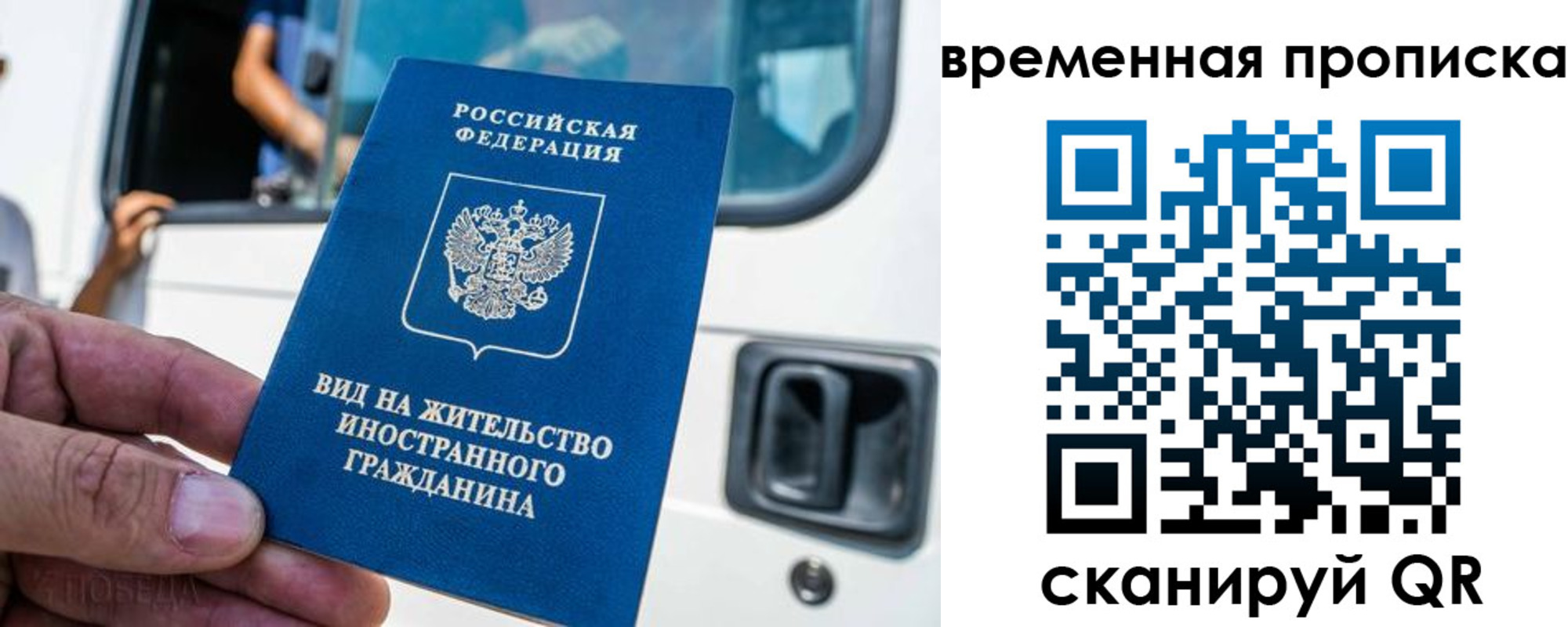 регистрация для дет. сада в Заинске